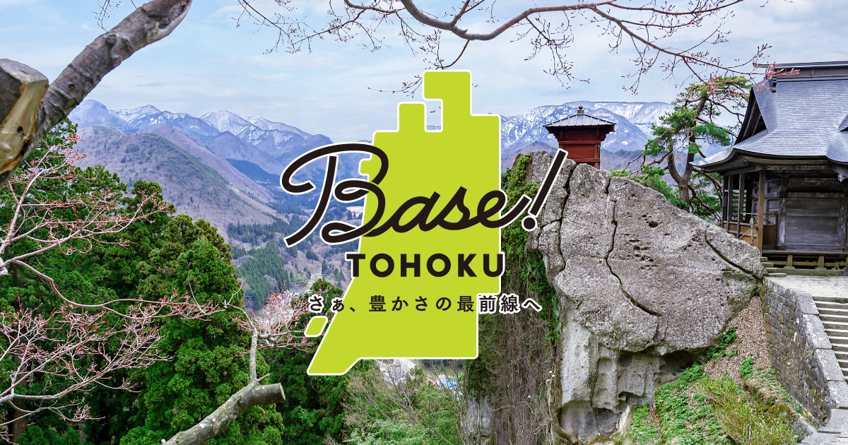 岩室温泉｜Base!TOHOKU